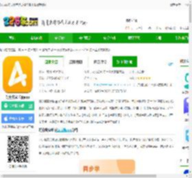 好分数家长版查询成绩免费下载最新版本-好分数家长版app下载v3.32.54 安卓查分数官方版-2265安卓网