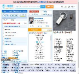 你说你是我的新郎_高亚楠 免费正版在线试听, LRC滚动歌词下载_高亚楠专辑 你说你是我的新郎（单曲） 全碟正版试听下载_一听音乐网