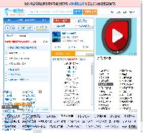 海是倒过来的天_田七 免费正版在线试听, LRC滚动歌词下载_田七专辑 海是倒过来的天（单曲） 全碟正版试听下载_一听音乐网
