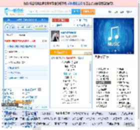 你说你是我的新郎_高亚楠 免费正版在线试听, LRC滚动歌词下载_高亚楠专辑 你说你是我的新郎（单曲） 全碟正版试听下载_一听音乐网