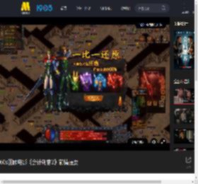60s回顾电影《会计刺客2》前情提要_高清视频在线观看_电影网