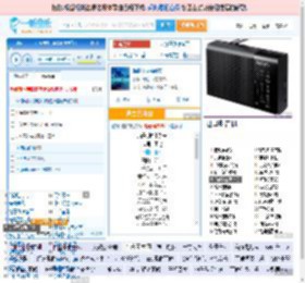 海是倒过来的天_田七 免费正版在线试听, LRC滚动歌词下载_田七专辑 海是倒过来的天（单曲） 全碟正版试听下载_一听音乐网