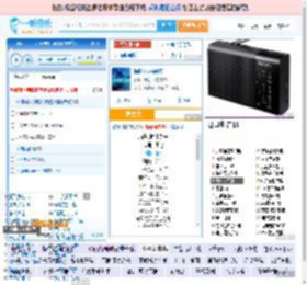 海是倒过来的天_田七 免费正版在线试听, LRC滚动歌词下载_田七专辑 海是倒过来的天（单曲） 全碟正版试听下载_一听音乐网