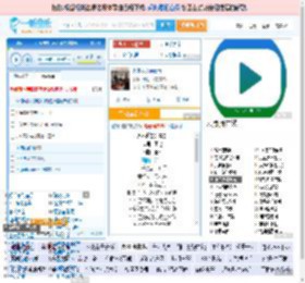 永不逝去的青春_田七 免费正版在线试听, LRC滚动歌词下载_田七专辑 永不逝去的青春（单曲） 全碟正版试听下载_一听音乐网