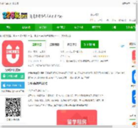 异乡好居app下载安装-异乡好居官方版下载v7.75.1 安卓最新版-2265安卓网
