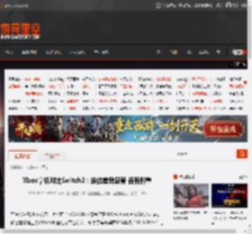 Xbox掌机对比Switch2：定位差异显著 各有侧重 _ 游民星空 GamerSky.com