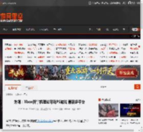 外媒：Xbox新掌机理论可玩PS游戏 兼容多平台 _ 游民星空 GamerSky.com