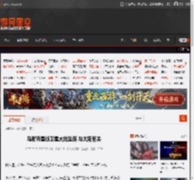 马斯克星链卫星大批坠落 与太阳有关 _ 游民星空 GamerSky.com