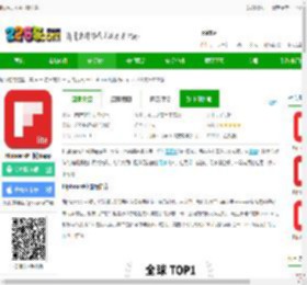 flipboard中国版下载-flipboard红板报app下载v6.0.0 安卓中文版-2265安卓网