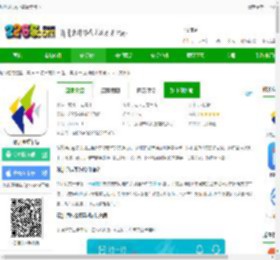 深圳通app下载最新版本-深圳通乘车码下载v2.7.1 安卓版-2265安卓网