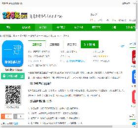 一级建造师考试最新版下载-一级建造师考试app下载v13.5 安卓版-2265安卓网