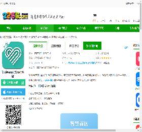 华园通手机版下载-华园通app官方版(华医通)下载v7.1.3 安卓版-2265安卓网