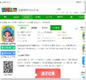 出口成章学生端下载-2025出口成章app学生版下载v3.5.3 安卓最新版本-2265安卓网