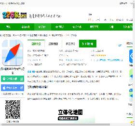 腾讯地图下载手机导航2025版-腾讯地图2025年版本官方版下载v10.20.0 安卓版-2265安卓网