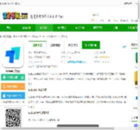 todesk远程软件下载官方-todesk手机版下载v4.7.7.1 安卓版-2265安卓网