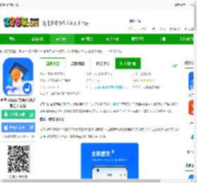 鹅学习免费下载-鹅学习app官方版(改名小鹅通学员版)下载v5.15.0 安卓版-2265安卓网