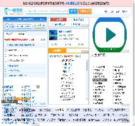 海是倒过来的天_田七 免费正版在线试听, LRC滚动歌词下载_田七专辑 海是倒过来的天（单曲） 全碟正版试听下载_一听音乐网
