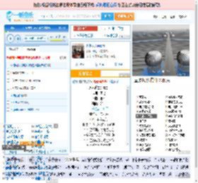 永不逝去的青春_田七 免费正版在线试听, LRC滚动歌词下载_田七专辑 永不逝去的青春（单曲） 全碟正版试听下载_一听音乐网