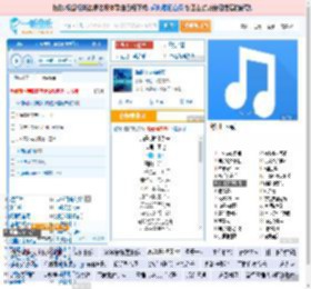 海是倒过来的天_田七 免费正版在线试听, LRC滚动歌词下载_田七专辑 海是倒过来的天（单曲） 全碟正版试听下载_一听音乐网