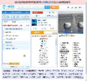 海是倒过来的天_田七 免费正版在线试听, LRC滚动歌词下载_田七专辑 海是倒过来的天（单曲） 全碟正版试听下载_一听音乐网