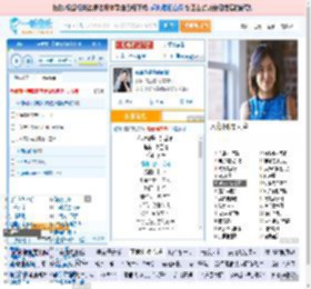 你说你是我的新郎_高亚楠 免费正版在线试听, LRC滚动歌词下载_高亚楠专辑 你说你是我的新郎（单曲） 全碟正版试听下载_一听音乐网