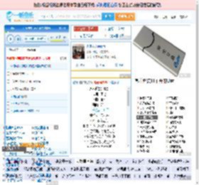 永不逝去的青春_田七 免费正版在线试听, LRC滚动歌词下载_田七专辑 永不逝去的青春（单曲） 全碟正版试听下载_一听音乐网