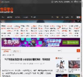 YU7外形被质疑抄袭 小米放设计稿称原创：专家放话 _ 游民星空 GamerSky.com
