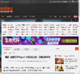 育碧《波斯王子Rogue》8月正式上线：已涨价至98元 _ 游民星空 GamerSky.com