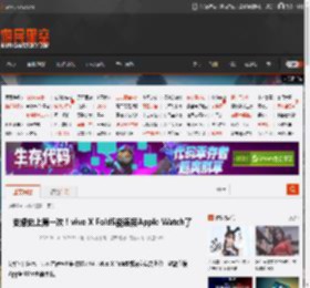 安卓史上第一次！vivo X Fold5能连接Apple Watch了 _ 游民星空 GamerSky.com