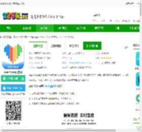 wearfitpro智能手表app下载-wearfitpro官方版下载vzh_5.5.34 安卓版-2265安卓网