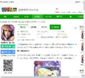新剑侠情缘手游下载最新版-新剑侠情缘手游官方版下载v2.33.1 安卓版-2265手游网