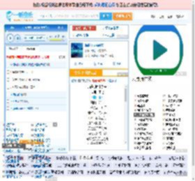 海是倒过来的天_田七 免费正版在线试听, LRC滚动歌词下载_田七专辑 海是倒过来的天（单曲） 全碟正版试听下载_一听音乐网