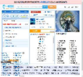 海是倒过来的天_田七 免费正版在线试听, LRC滚动歌词下载_田七专辑 海是倒过来的天（单曲） 全碟正版试听下载_一听音乐网