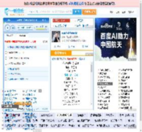 你说你是我的新郎_高亚楠 免费正版在线试听, LRC滚动歌词下载_高亚楠专辑 你说你是我的新郎（单曲） 全碟正版试听下载_一听音乐网