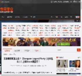 五条悟芙莉莲上场？《Dungeon Legend Party（地牢乱斗）》上线Steam新品节！ _ 游民星空 GamerSky.com