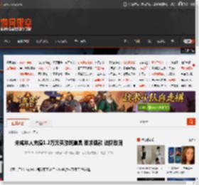 未成年人充值1.2万元买游戏道具 要求退款 法院驳回 _ 游民星空 GamerSky.com