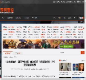 《上古卷轴4：湮灭重制版》首次打折！多游戏好价！PS港服全新优惠 _ 游民星空 GamerSky.com