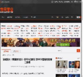漫威新片《雷霆特攻队》巨亏1亿美元 创MCU票房倒数第二惨绩 _ 游民星空 GamerSky.com