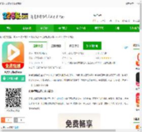 免费短剧疯看下载最新版-免费短剧疯看app下载v1.1.9 安卓手机版-2265安卓网