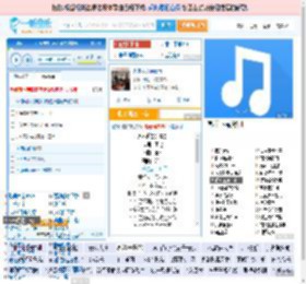永不逝去的青春_田七 免费正版在线试听, LRC滚动歌词下载_田七专辑 永不逝去的青春（单曲） 全碟正版试听下载_一听音乐网