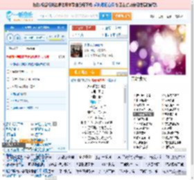 永不逝去的青春_田七 免费正版在线试听, LRC滚动歌词下载_田七专辑 永不逝去的青春（单曲） 全碟正版试听下载_一听音乐网