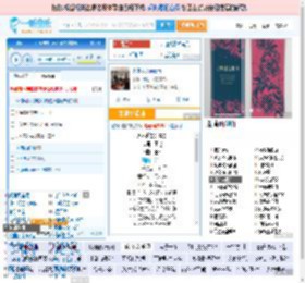 永不逝去的青春_田七 免费正版在线试听, LRC滚动歌词下载_田七专辑 永不逝去的青春（单曲） 全碟正版试听下载_一听音乐网