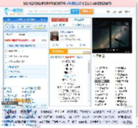 永不逝去的青春_田七 免费正版在线试听, LRC滚动歌词下载_田七专辑 永不逝去的青春（单曲） 全碟正版试听下载_一听音乐网