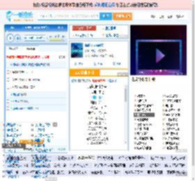 海是倒过来的天_田七 免费正版在线试听, LRC滚动歌词下载_田七专辑 海是倒过来的天（单曲） 全碟正版试听下载_一听音乐网