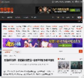 吉田修平透露：索尼曾计划复活一些老IP并制作成VR游戏 _ 游民星空 GamerSky.com