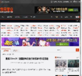 限速25km/h！新国标电动自行车标准9月1日落地 _ 游民星空 GamerSky.com