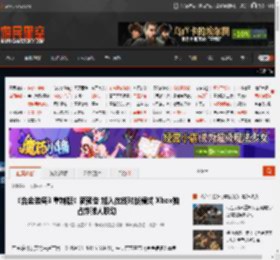《合金装备3 重制版》新预告 加入在线对战模式 Xbox独占炸弹人联动 _ 游民星空 GamerSky.com