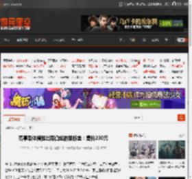 碍事梨体模推出带凸起的鼠标垫：售价230元 _ 游民星空 GamerSky.com