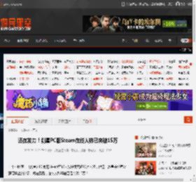 还在发力！剑星PC版Steam在线人数已突破15万 _ 游民星空 GamerSky.com