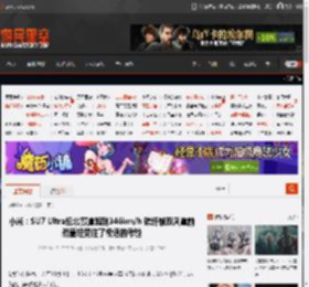 小米：SU7 Ultra纽北赛道跑到346km/h 碳纤维双风道前舱盖经受住了极速的考验 _ 游民星空 GamerSky.com